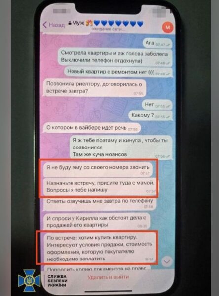 Купив квартиру під час війни, а&nbsp;записав на&nbsp;чужу маму: як&nbsp;детектив НАБУ &laquo;замаскував&raquo; житло