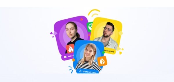 Секрети високих балів: онлайн-підготовка до ЗНО/НМТ Секрети високих балів: онлайн-підготовка до ЗНО/НМТ