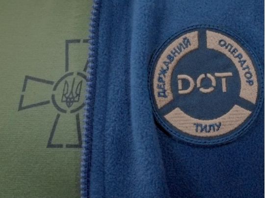 Схема на&nbsp;поранених: тендери ДОТ на&nbsp;37 млн грн підозрюють у&nbsp;корупційній змові