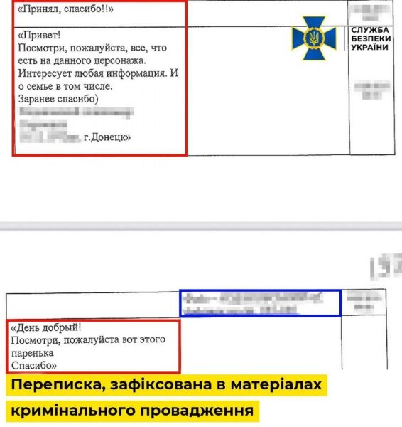 У&nbsp;НАБУ викрили &laquo;крота&raquo;: десятиліттями зливав дані колишньому охоронцю Януковича