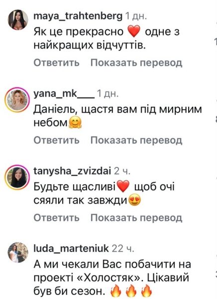 Закохався: ведучий та&nbsp;військовий несподівано зізнався у&nbsp;почуттях