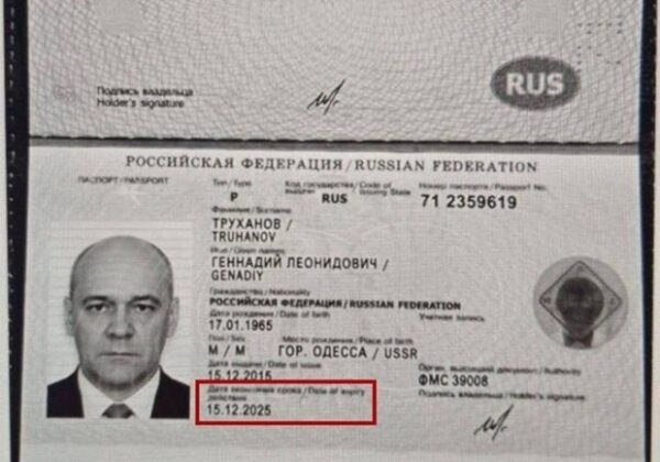 Лишение мэра Одессы Труханова гражданства Украины: в СБУ назвали причину