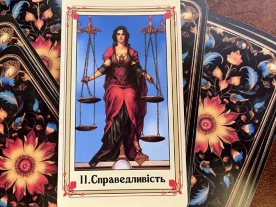 Скорпіонам&nbsp;&mdash; &laquo;Башта&raquo; і&nbsp;важливі зміни, Дівам&nbsp;&mdash; &laquo;Правосуддя&raquo; і&nbsp;чесність: таро-прогноз на&nbsp;21 жовтня