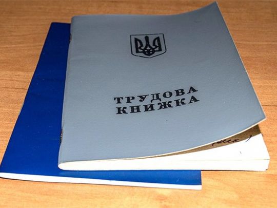 У&nbsp;ПФУ пояснили, як&nbsp;майбутнім пенсіонерам підтвердити стаж без трудової книжки