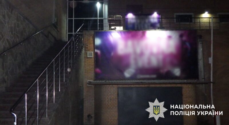 Іноземець влаштував поножовщину у&nbsp;нічному клубі Києва (фото)