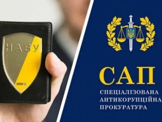 &laquo;Ніде у&nbsp;світі немає такої безконтрольності антикорупційних органів, як&nbsp;в&nbsp;Україні&raquo;,&nbsp;&mdash; експрокурор САП
