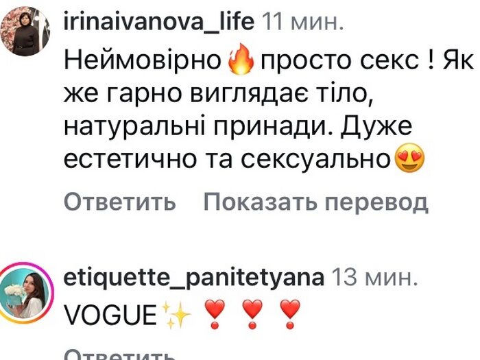 Жах: мережа шокована відвертими світлинами популярної співачки