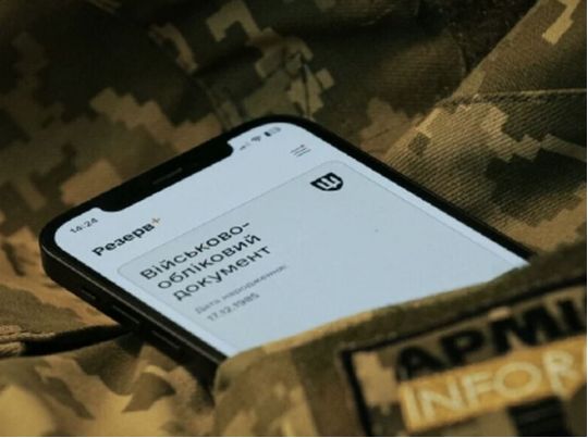 Нові вимоги до&nbsp;бронювання: яку зарплату потрібно платити з&nbsp;1 січня