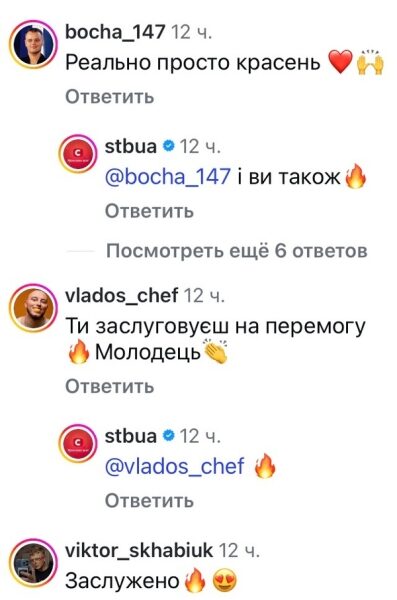 Тільки характер: у&nbsp;мережі відреагували на&nbsp;переможця &laquo;Зважених та&nbsp;щасливих&raquo; (фото)