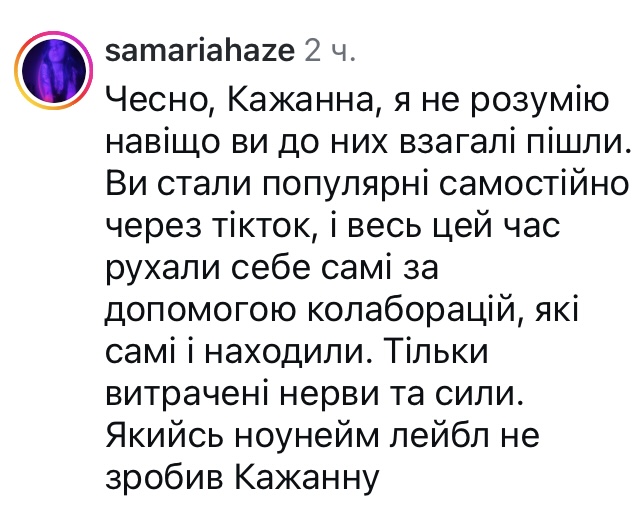 Хочу, щоб мене нарешті відпустили: популярна співачка влаштувала скандал