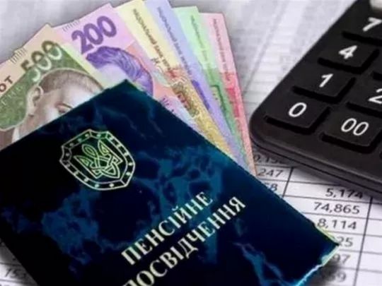 Мільйони українців ризикують залишитися без пенсії: чому це&nbsp;можливо