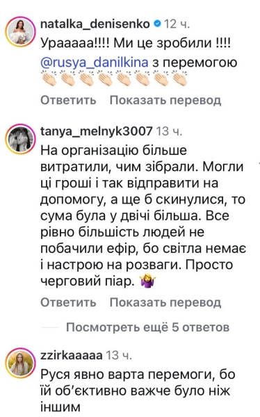 &laquo;Приклад незламності!&raquo;: названа пара переможців &laquo;Танців з&nbsp;зірками&raquo;