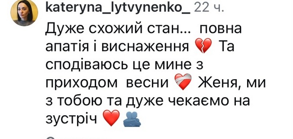 Вперше у&nbsp;своєму житті важу 80+: популярний музикант звернувся до&nbsp;мережі