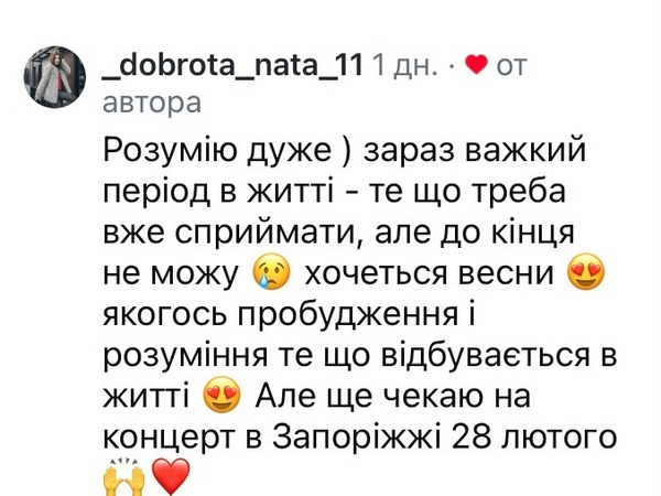 Вперше у&nbsp;своєму житті важу 80+: популярний музикант звернувся до&nbsp;мережі