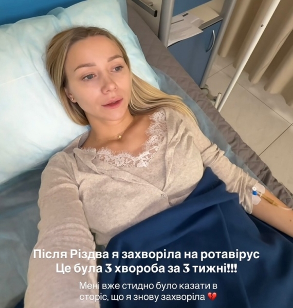 Втрата апетиту, страшенна ломота в&nbsp;тілі: дружина відомого артиста опинилася у&nbsp;лікарні