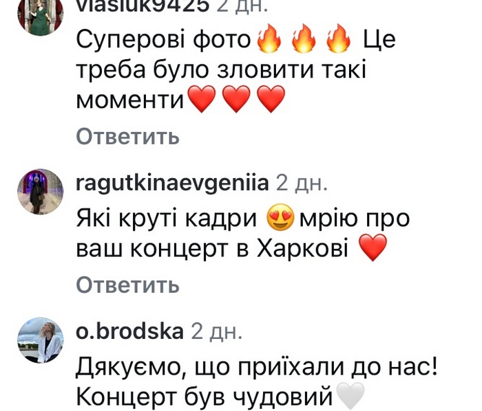 Майже як&nbsp;вдома: відомий співак зробив несподіване зізнання