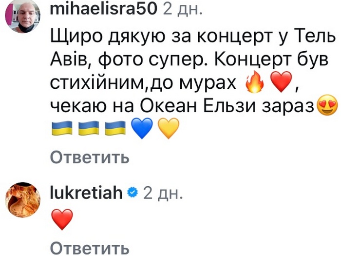 Майже як&nbsp;вдома: відомий співак зробив несподіване зізнання