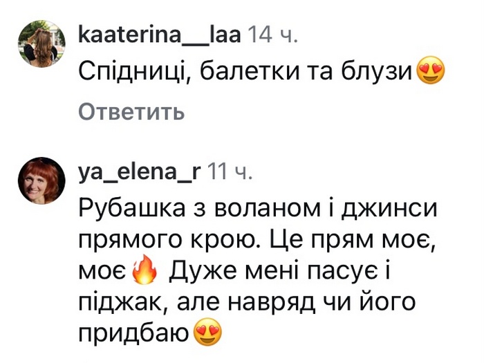 Терпіти їх&nbsp;не&nbsp;можу: відомий дизайнер назвав речі, які знову в&nbsp;моді