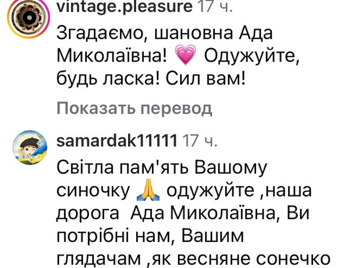Важка темна зима: відома акторка звернулася до&nbsp;мережі