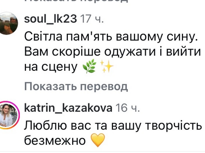 Важка темна зима: відома акторка звернулася до&nbsp;мережі