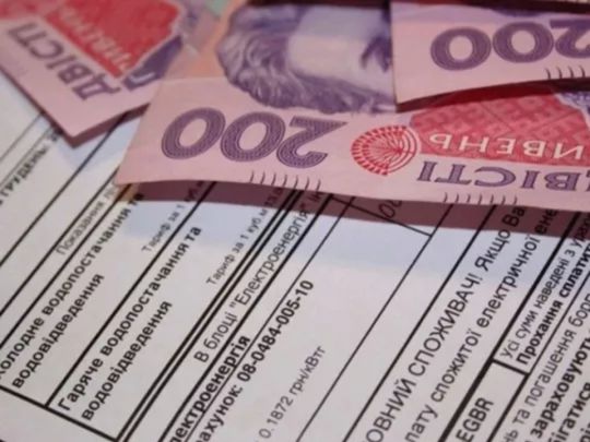 Довіряй, але перевіряй: українців попередили про великі рахунки за&nbsp;комуналку у&nbsp;лютому