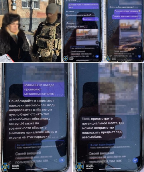 ФСБ планувала серію терактів проти військових у&nbsp;Хмельницькій області (фото)