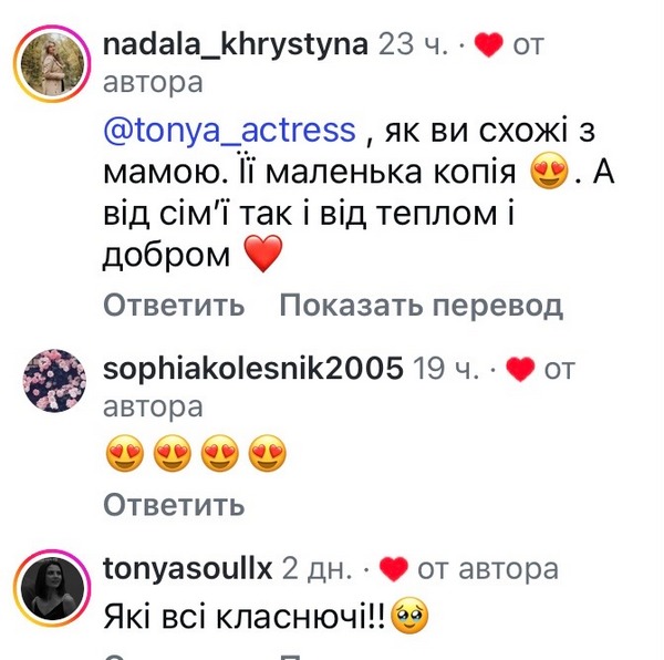 Маленька копія: популярна акторка вразила сімейною світлиною