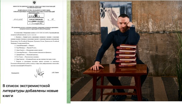 У&nbsp;росії до&nbsp;списку &laquo;заборонених&raquo; матеріалів потрапив &laquo;Маленький диктатор&raquo; Дмитра Бєлова