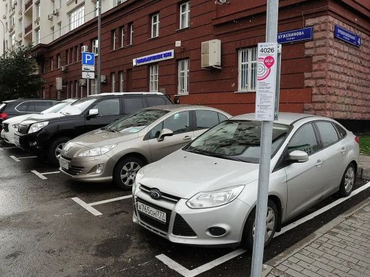 Знижка на&nbsp;паркування у&nbsp;90%: кому і&nbsp;де&nbsp;можуть надати таку пільгу