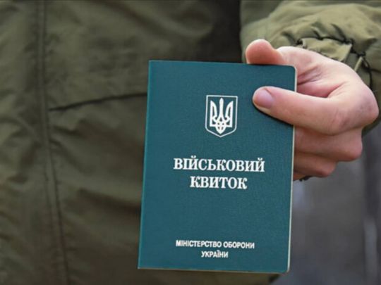 Бронь під загрозою: чому українці масово втрачають відстрочку від мобілізації