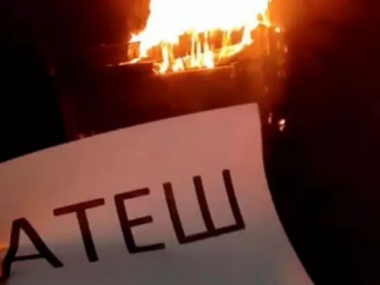 Партизани &laquo;АТЕШ&raquo; атакували залізницю рф: зірвано постачання на&nbsp;фронт