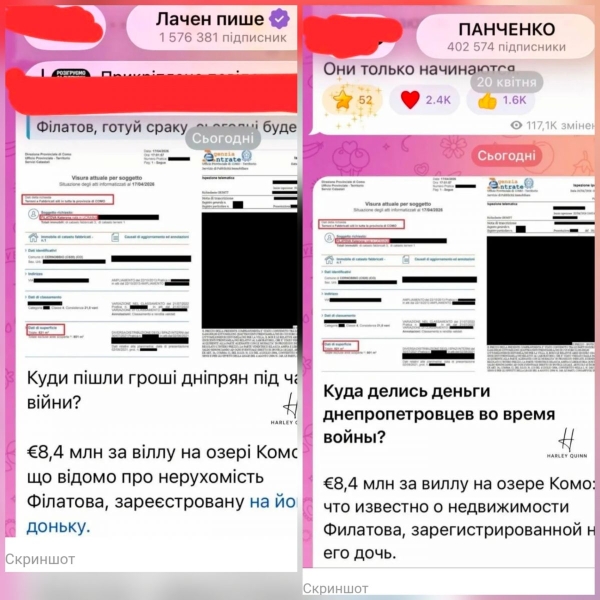 Співпрацює з&nbsp;Панченко та&nbsp;z-пабліками: ЗМІ розповіли, як&nbsp;Telegram-канал &laquo;Лачен пише&raquo; став рупором російської пропаганди