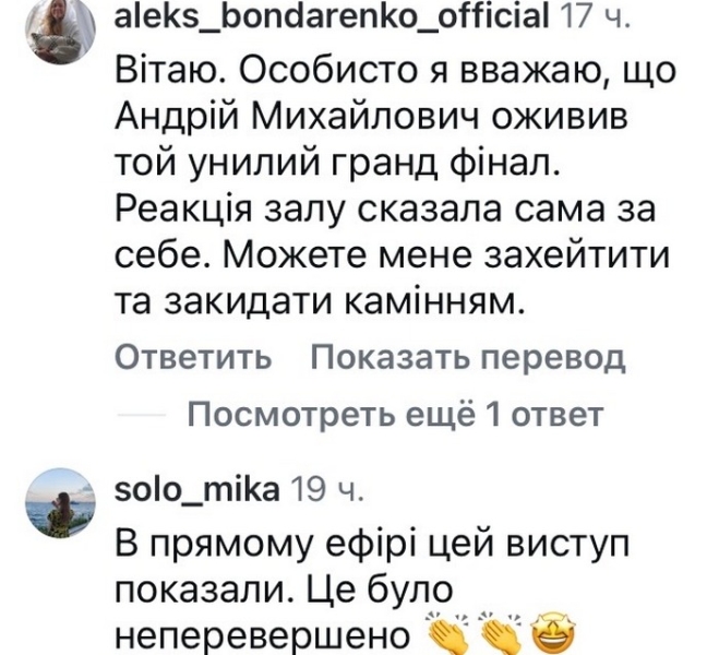 Люди, ми&nbsp;старалися: виступ Вєрки Сердючки на&nbsp;&laquo;Євробаченні&raquo; закінчився скандалом