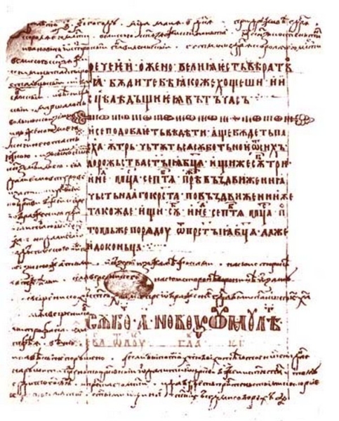 Священник сховав реліквію в&nbsp;ящику з&nbsp;вугіллям, але експедиція знала, де&nbsp;її&nbsp;шукати: в&nbsp;Києві презентували факсиміле Турівського Євангелія&nbsp;XI століття