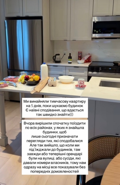 &laquo;Що&nbsp;ще&nbsp;треба?&raquo;: дружина Остапчука у&nbsp;захваті від переїзду з&nbsp;України